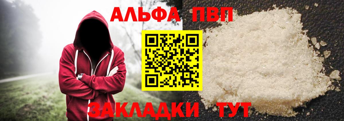 A PVP мука Усолье-Сибирское