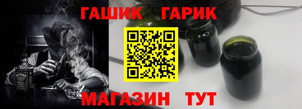 ГАШ индика сатива Усолье-Сибирское