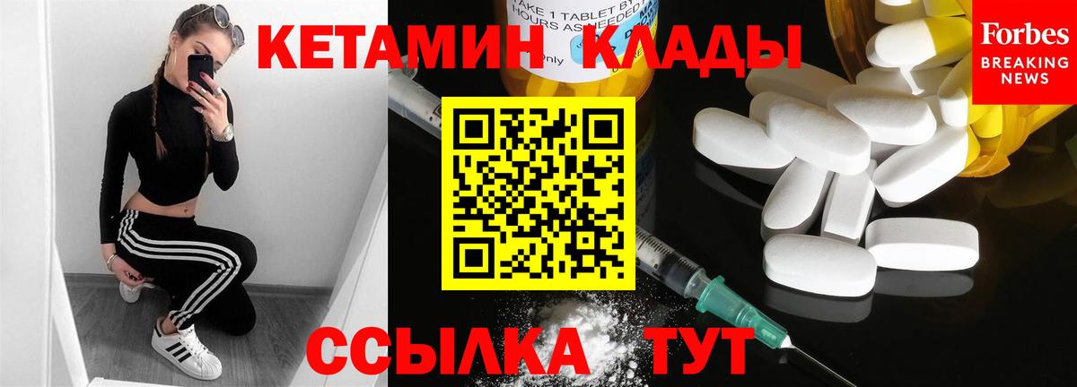 Усолье-Сибирское    ONION  Вход с VPN  Кетамин VHQ  КЕТАМИН ketamine 