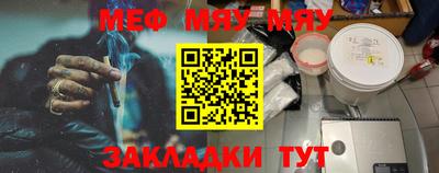 шишки Краснодар