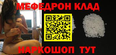 соль курить ск Краснокаменск