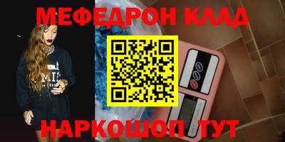 кокаин колумбия Краснознаменск