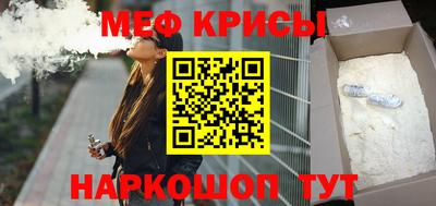 шишки Краснодар