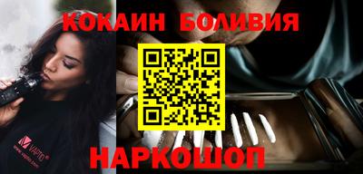 соль курить ск Краснокаменск