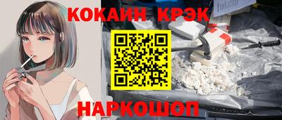 молекула духа Коммунар