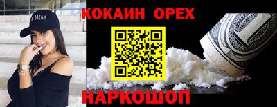 соль курить ск Конаково