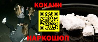 соль курить ск Краснокаменск