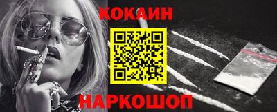шишки Краснодар
