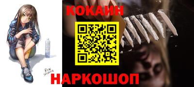 шишки Краснодар
