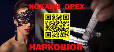 соль курить ск Краснокаменск