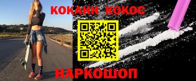 шишки Краснодар