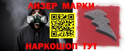 соль курить ск Краснокаменск