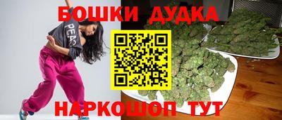соль курить ск Краснокаменск