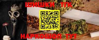 соль курить ск Краснокаменск