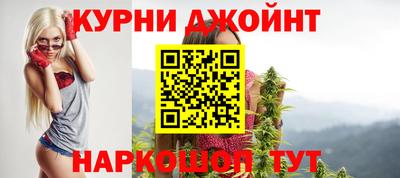 соль курить ск Краснокаменск