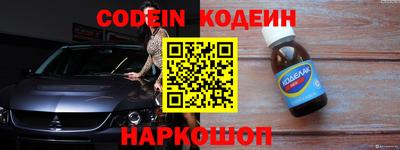молекула духа Коммунар