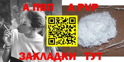 шишки Краснодар