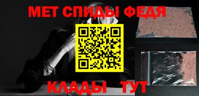прущие грибы Комсомольск-на-Амуре