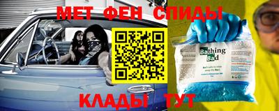 соль курить ск Краснокаменск