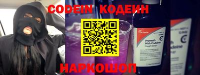 кокаин колумбия Краснознаменск