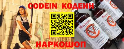 шишки Краснодар