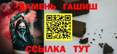 шишки Краснодар