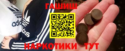 прущие грибы Комсомольск-на-Амуре