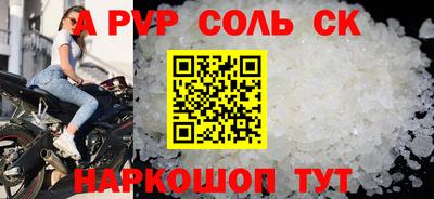 шишки Краснодар