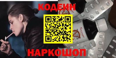 кокаин колумбия Краснознаменск