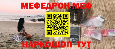 шишки Краснодар