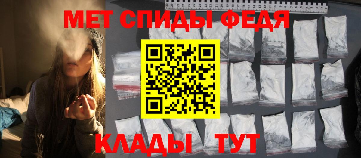 Метамфетамин кристалл  Вход с VPN  Метамфетамин кристалл  Усолье-Сибирское 