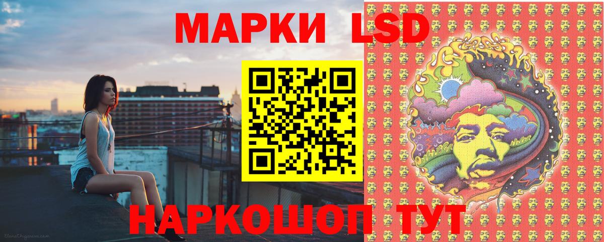 Марки N-bome 1,5мг Усолье-Сибирское